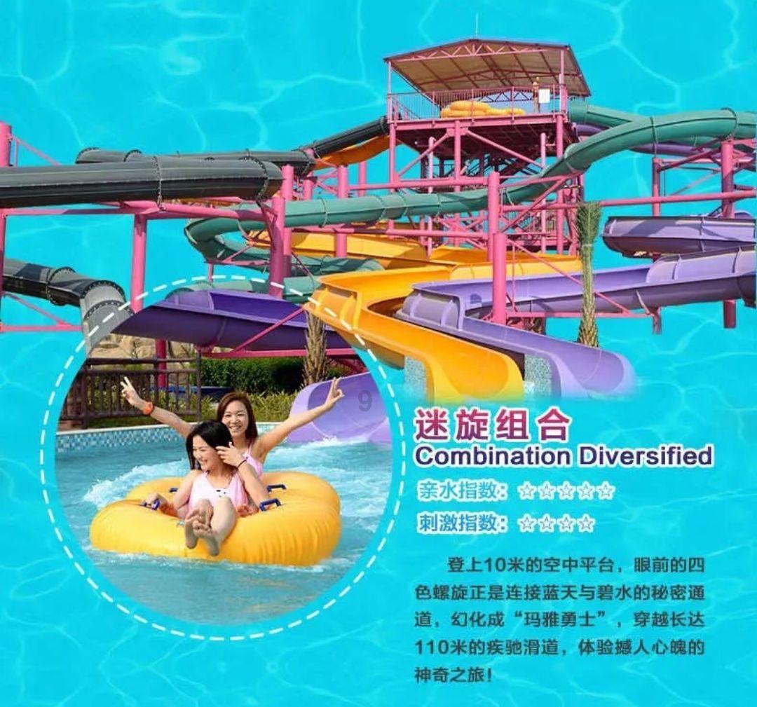 飙酷车神