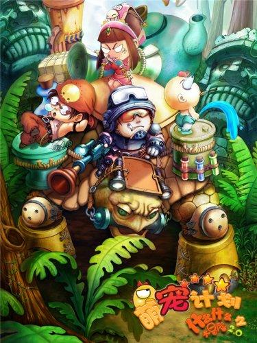 救援小绿龙